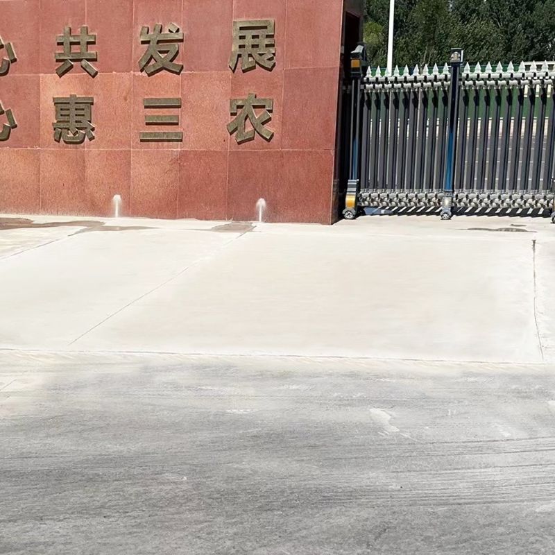 珠山路面快速通车修补料